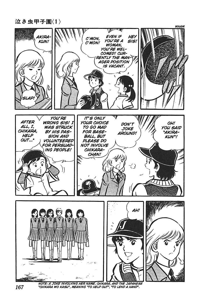 Page 4 Chapter 6 Ah! Koshien of Youth