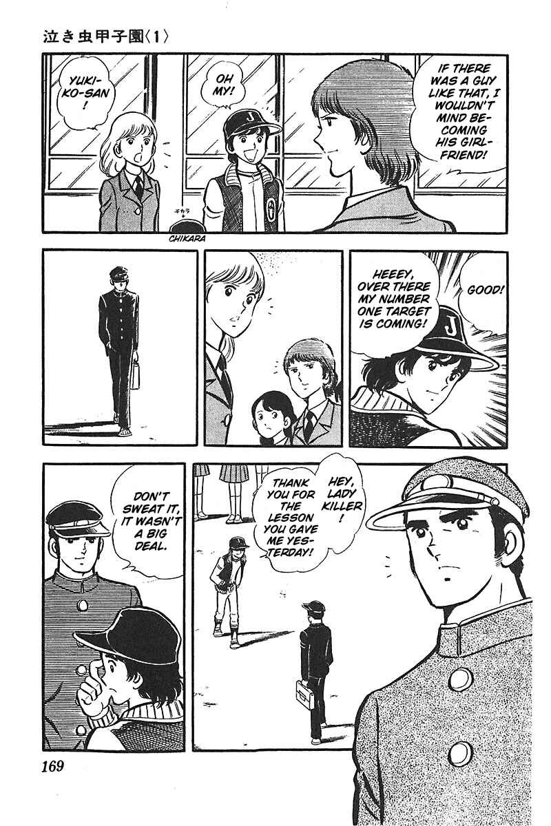 Page 6 Chapter 6 Ah! Koshien of Youth