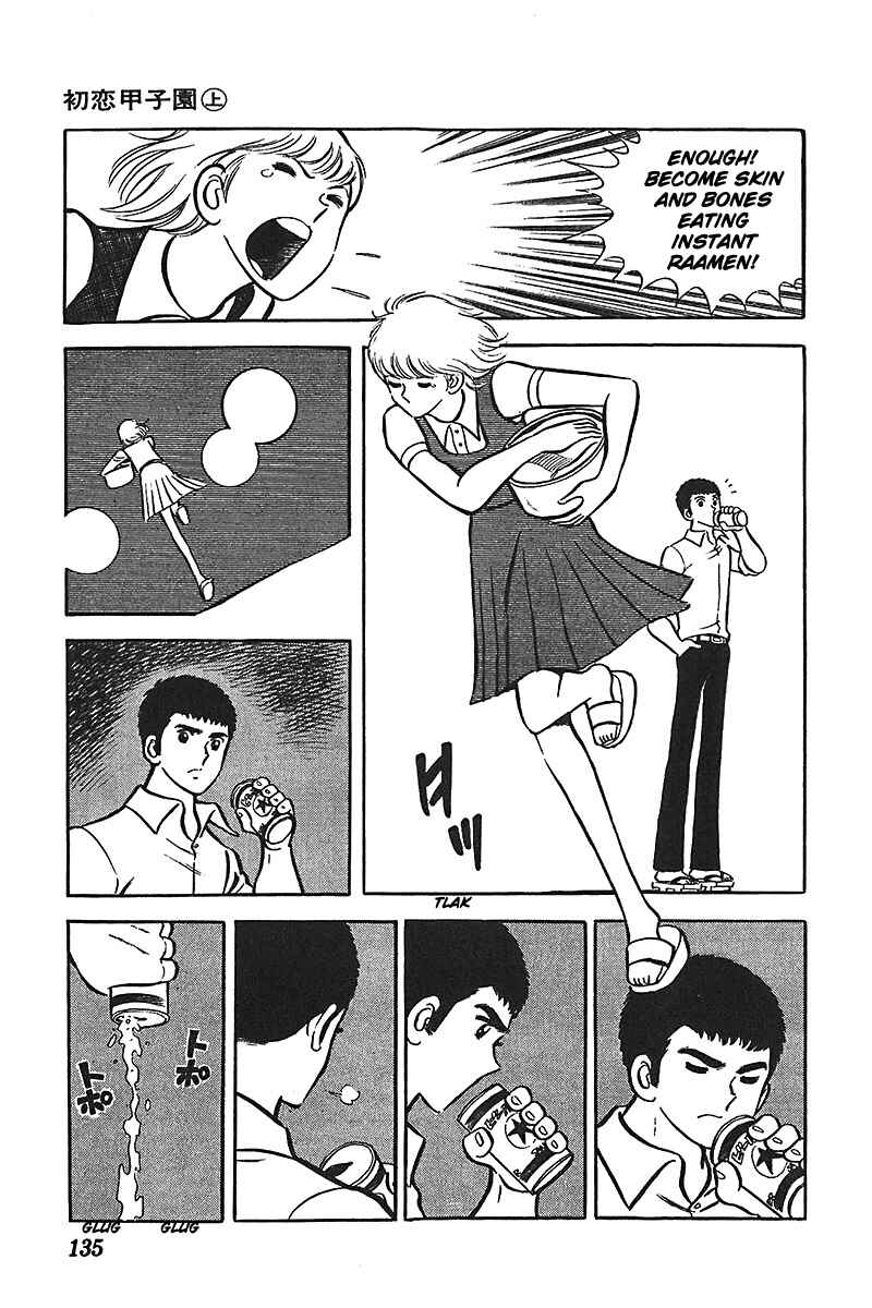 Page 10 Chapter 5 Ah! Koshien of Youth