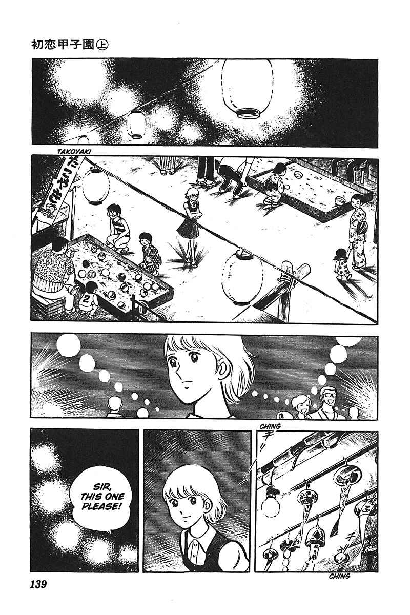 Page 14 Chapter 5 Ah! Koshien of Youth