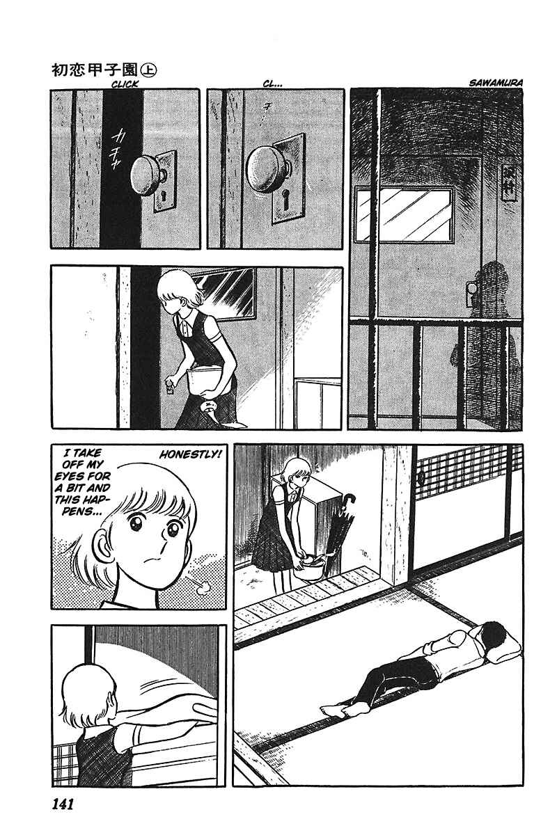 Page 16 Chapter 5 Ah! Koshien of Youth