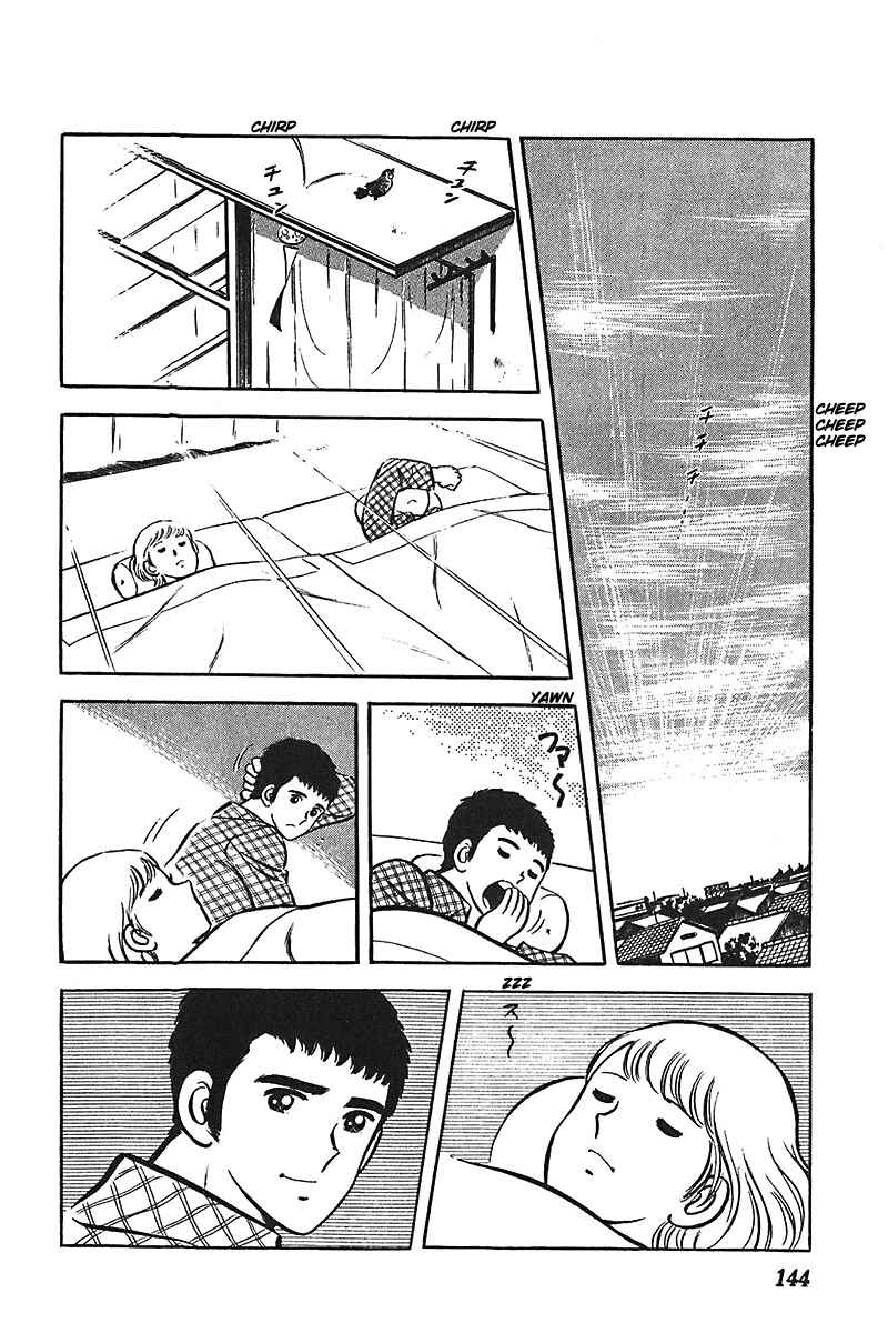 Page 19 Chapter 5 Ah! Koshien of Youth