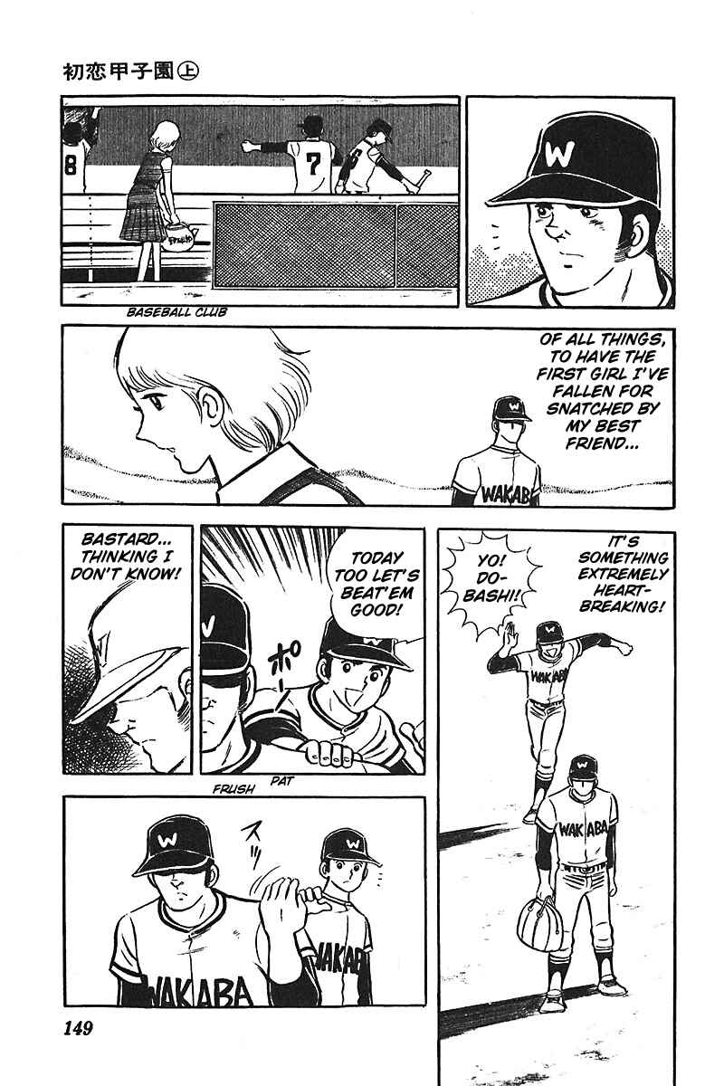 Page 24 Chapter 5 Ah! Koshien of Youth