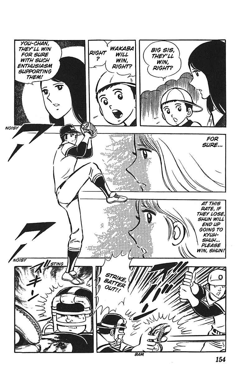 Page 29 Chapter 5 Ah! Koshien of Youth