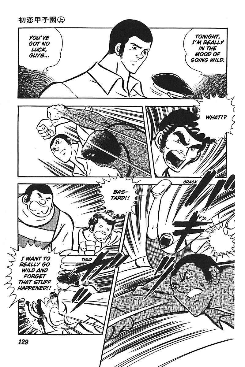 Page 4 Chapter 5 Ah! Koshien of Youth