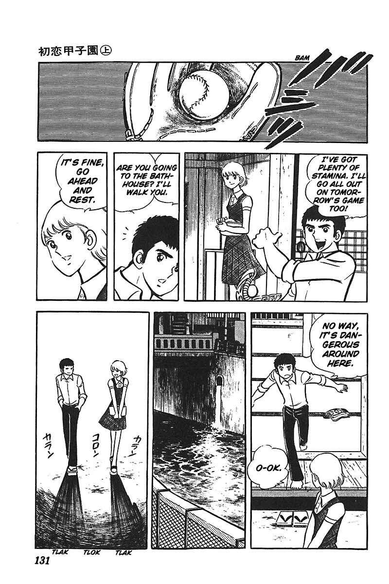 Page 6 Chapter 5 Ah! Koshien of Youth