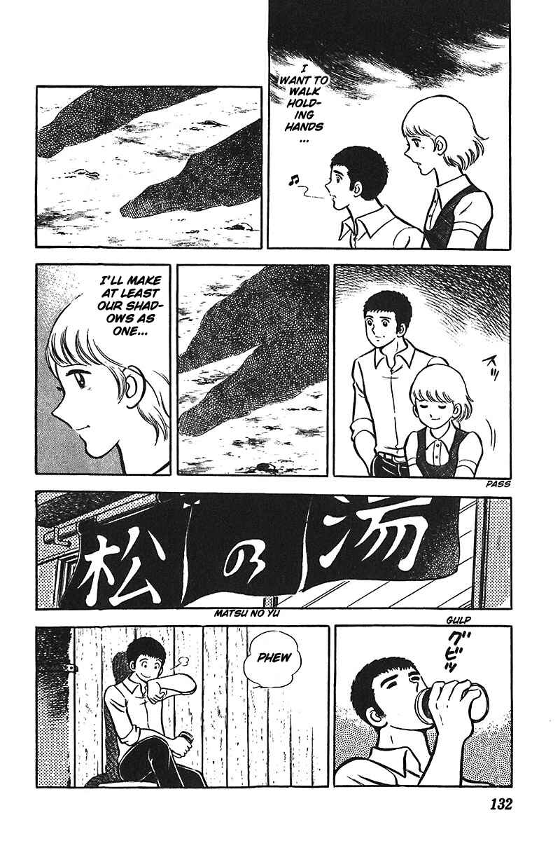 Page 7 Chapter 5 Ah! Koshien of Youth
