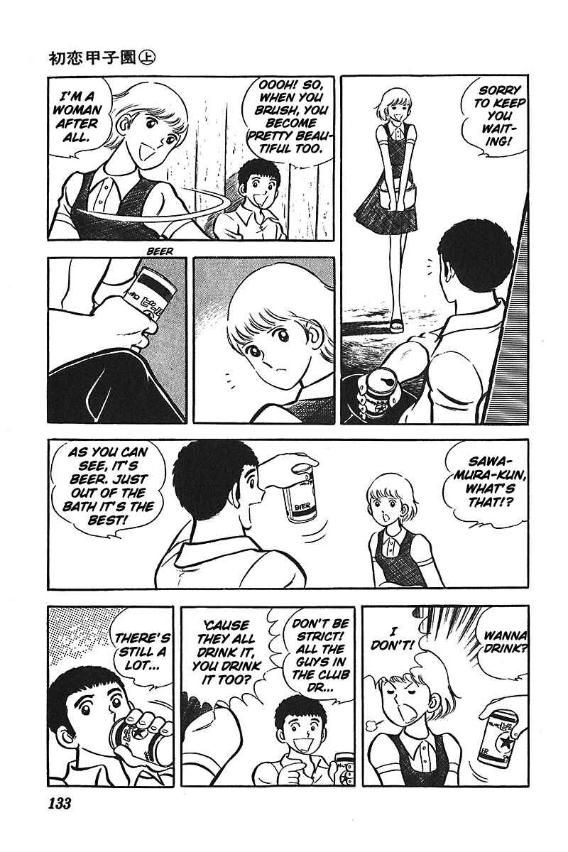 Page 8 Chapter 5 Ah! Koshien of Youth
