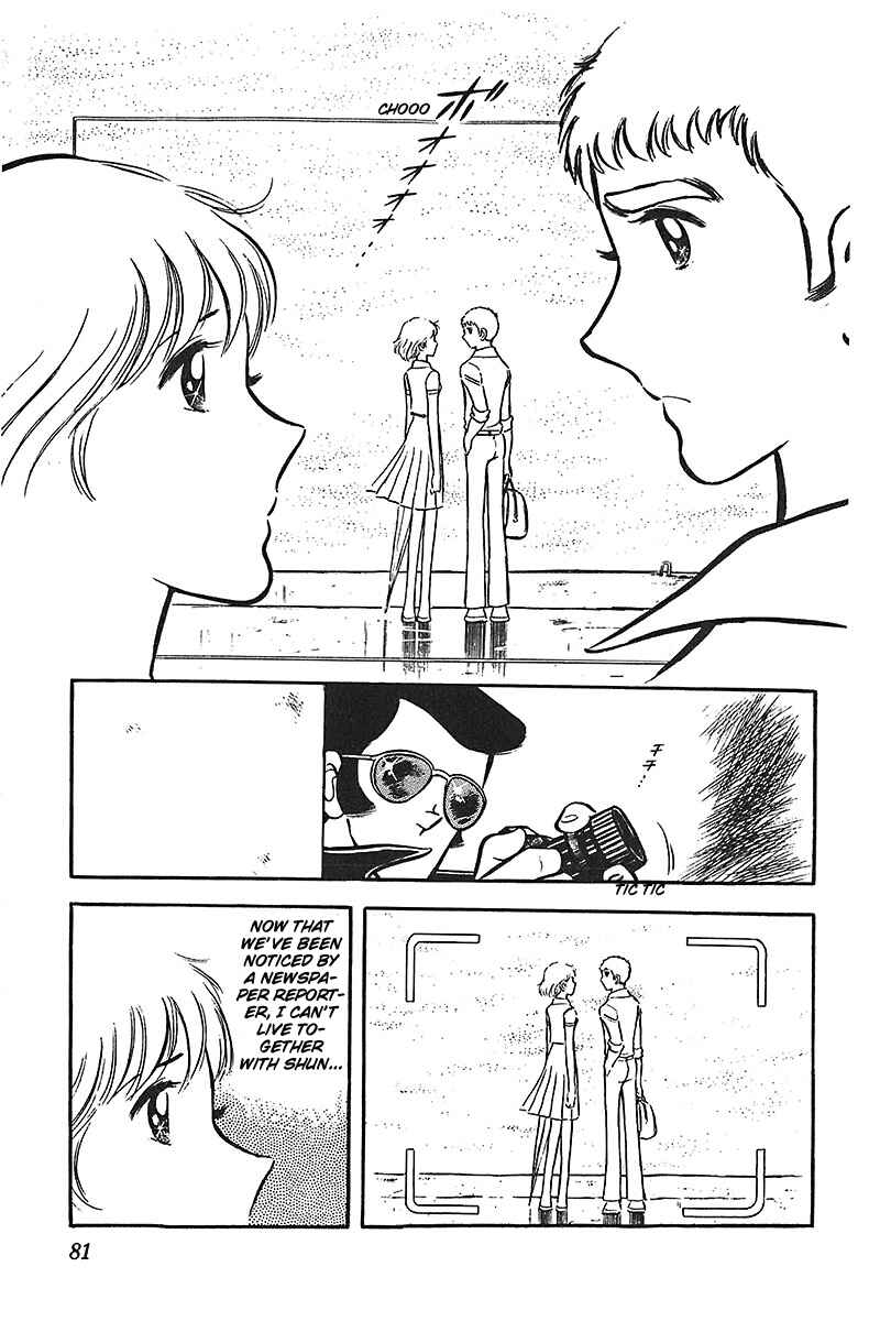 Page 14 Chapter 3 Ah! Koshien of Youth