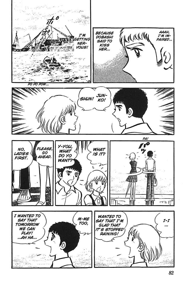 Page 15 Chapter 3 Ah! Koshien of Youth