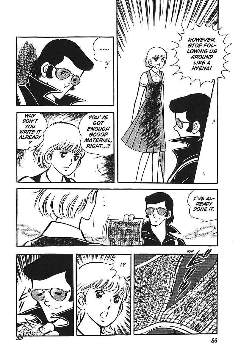 Page 19 Chapter 3 Ah! Koshien of Youth