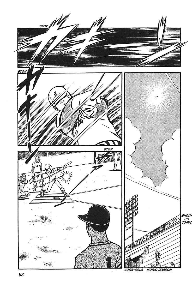 Page 26 Chapter 3 Ah! Koshien of Youth