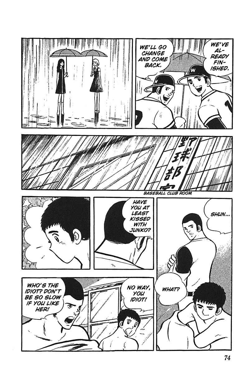 Page 7 Chapter 3 Ah! Koshien of Youth
