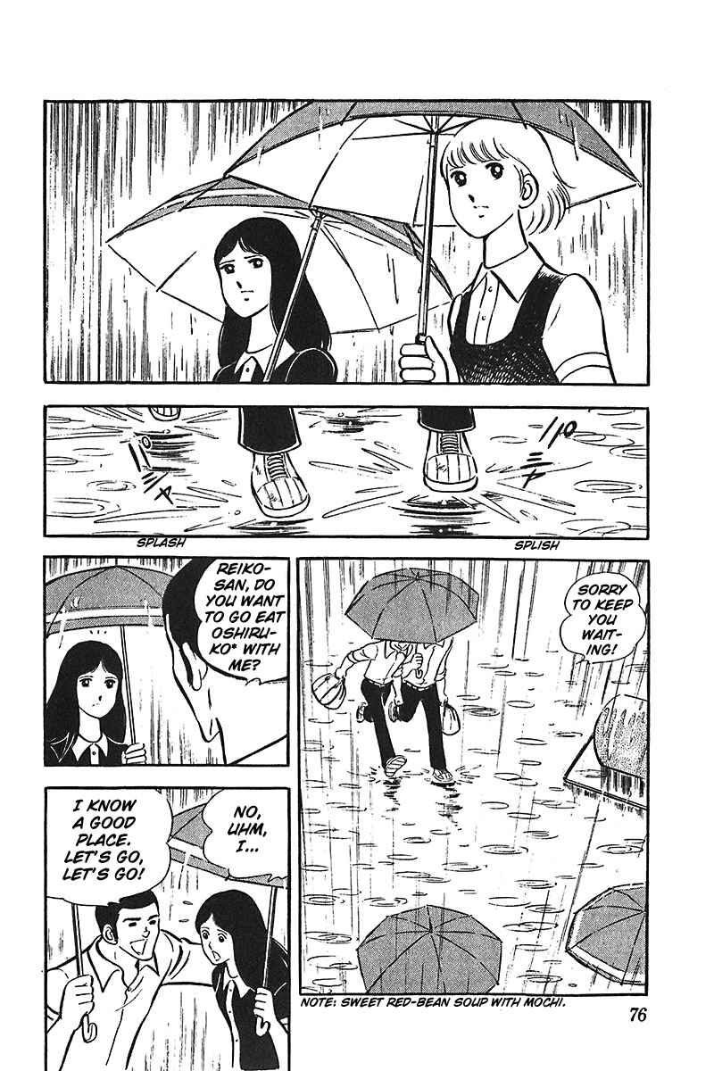 Page 9 Chapter 3 Ah! Koshien of Youth