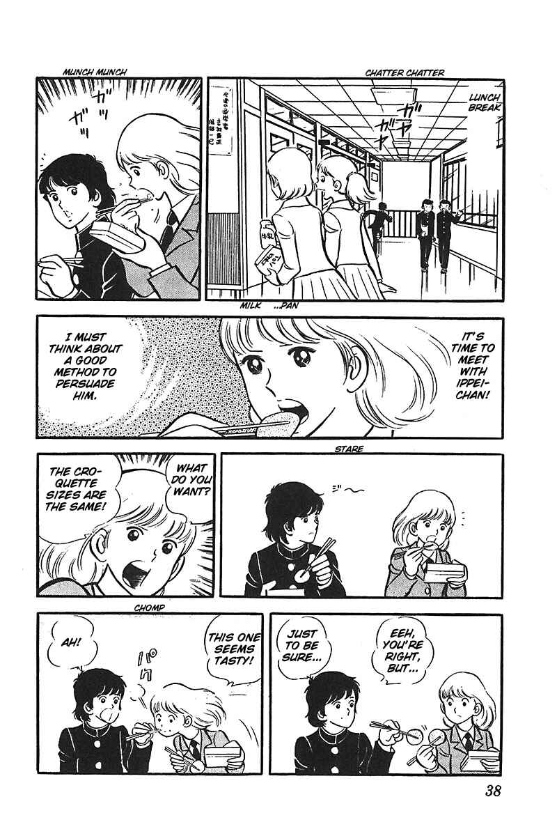 Page 1 Chapter 2 Ah! Koshien of Youth