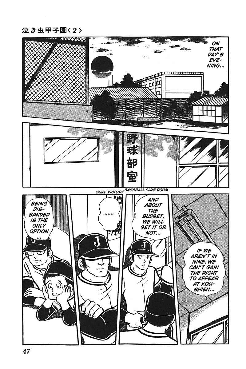 Page 10 Chapter 2 Ah! Koshien of Youth