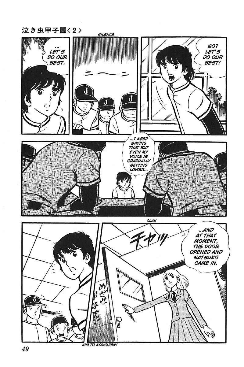 Page 12 Chapter 2 Ah! Koshien of Youth
