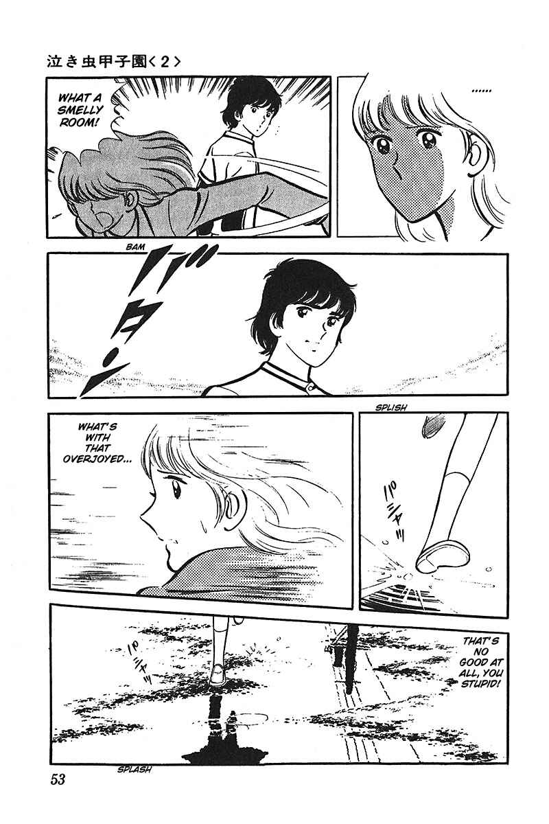 Page 16 Chapter 2 Ah! Koshien of Youth