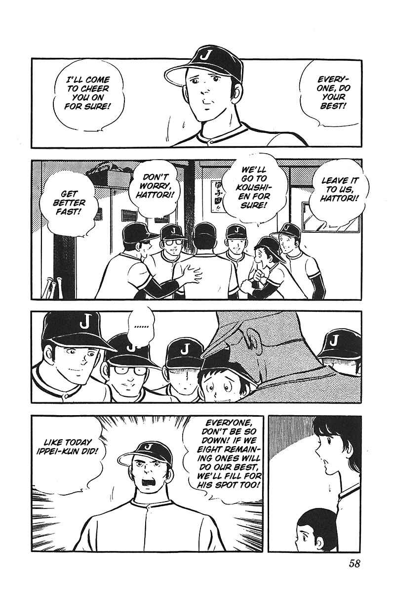 Page 21 Chapter 2 Ah! Koshien of Youth