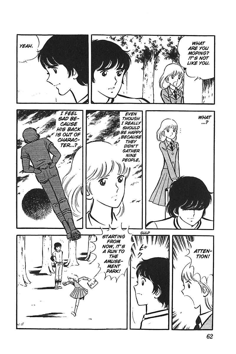 Page 25 Chapter 2 Ah! Koshien of Youth