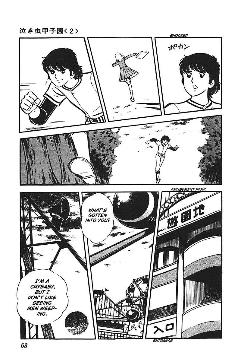 Page 26 Chapter 2 Ah! Koshien of Youth