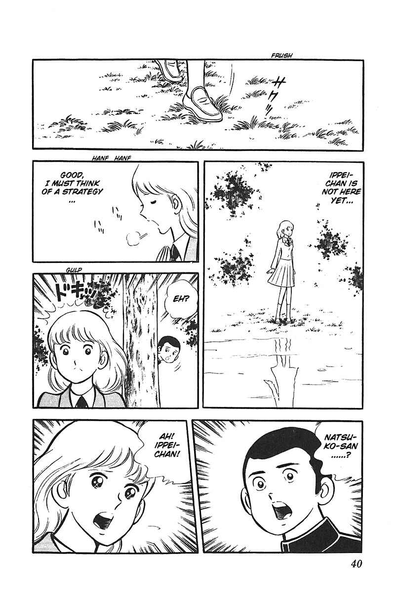 Page 3 Chapter 2 Ah! Koshien of Youth