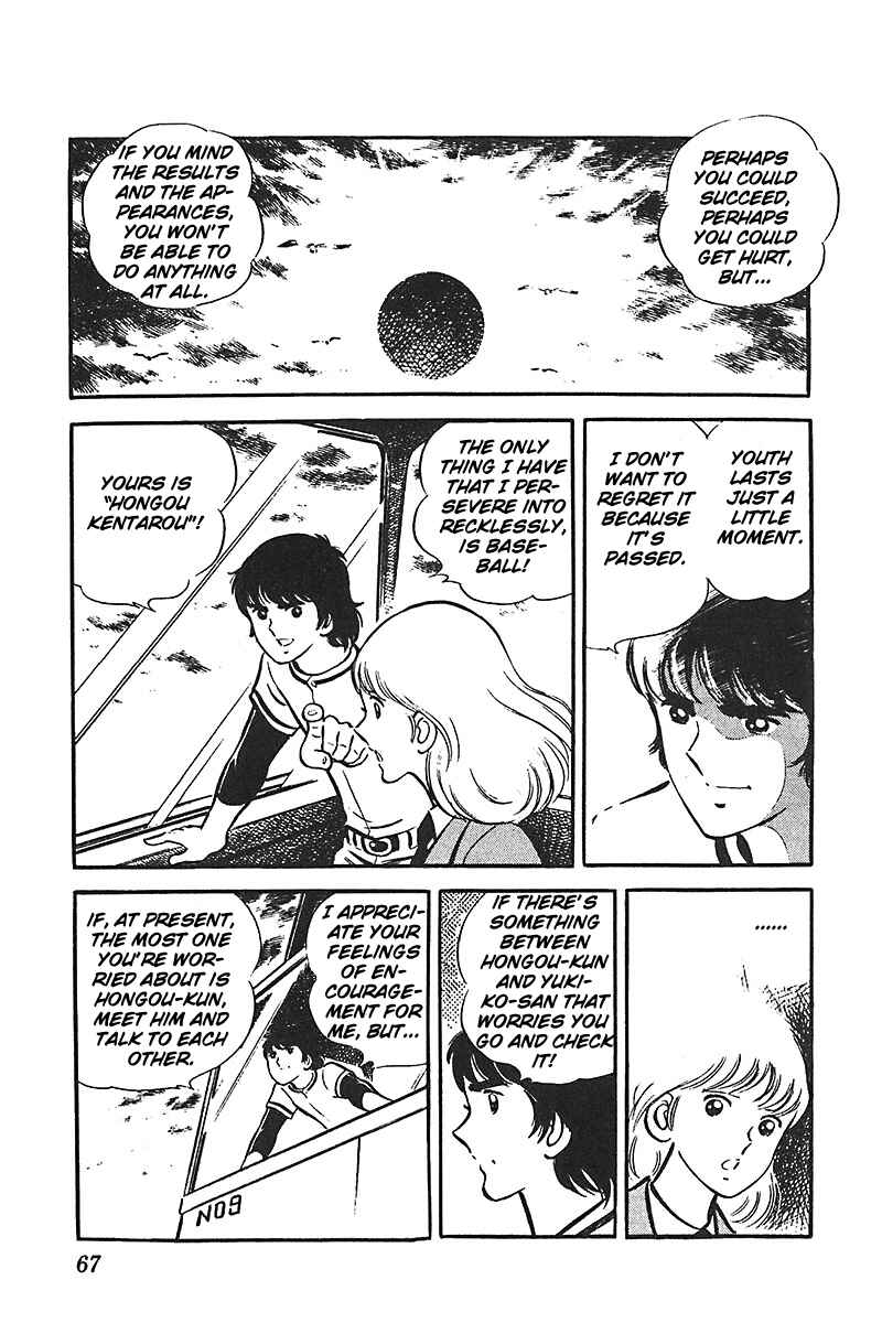 Page 30 Chapter 2 Ah! Koshien of Youth