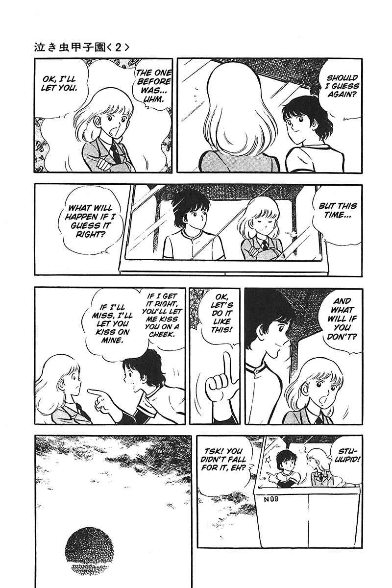 Page 32 Chapter 2 Ah! Koshien of Youth