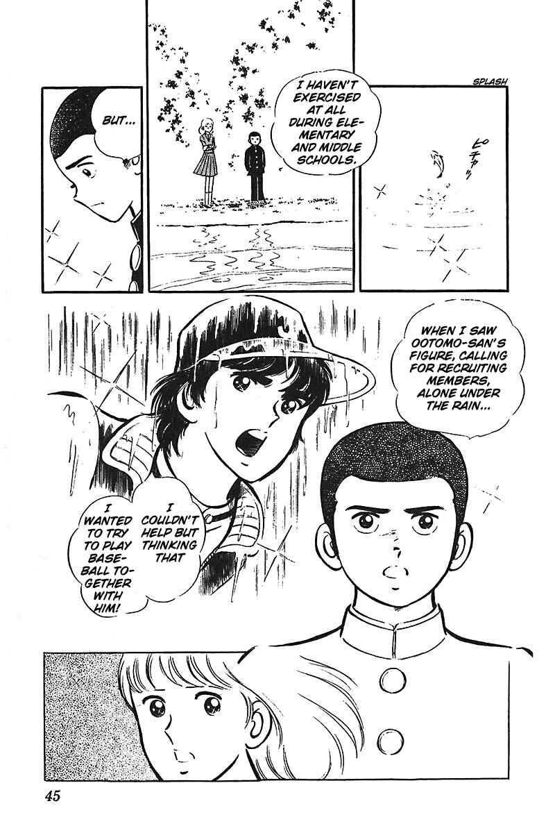 Page 8 Chapter 2 Ah! Koshien of Youth