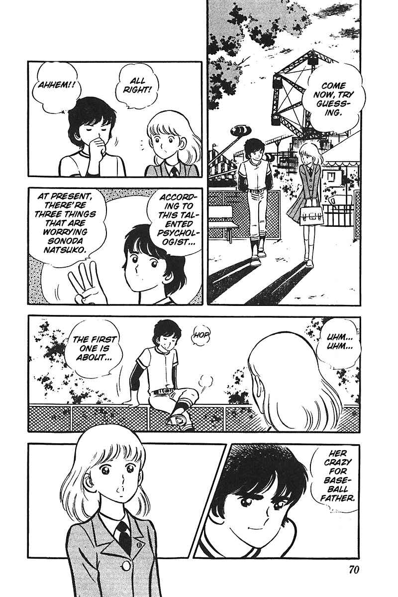Page 1 Chapter 3 Ah! Koshien of Youth