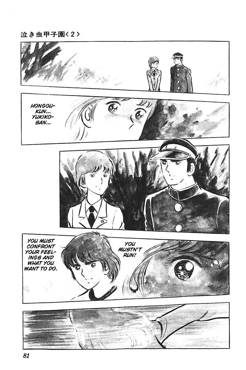 Page 12 Chapter 3 Ah! Koshien of Youth