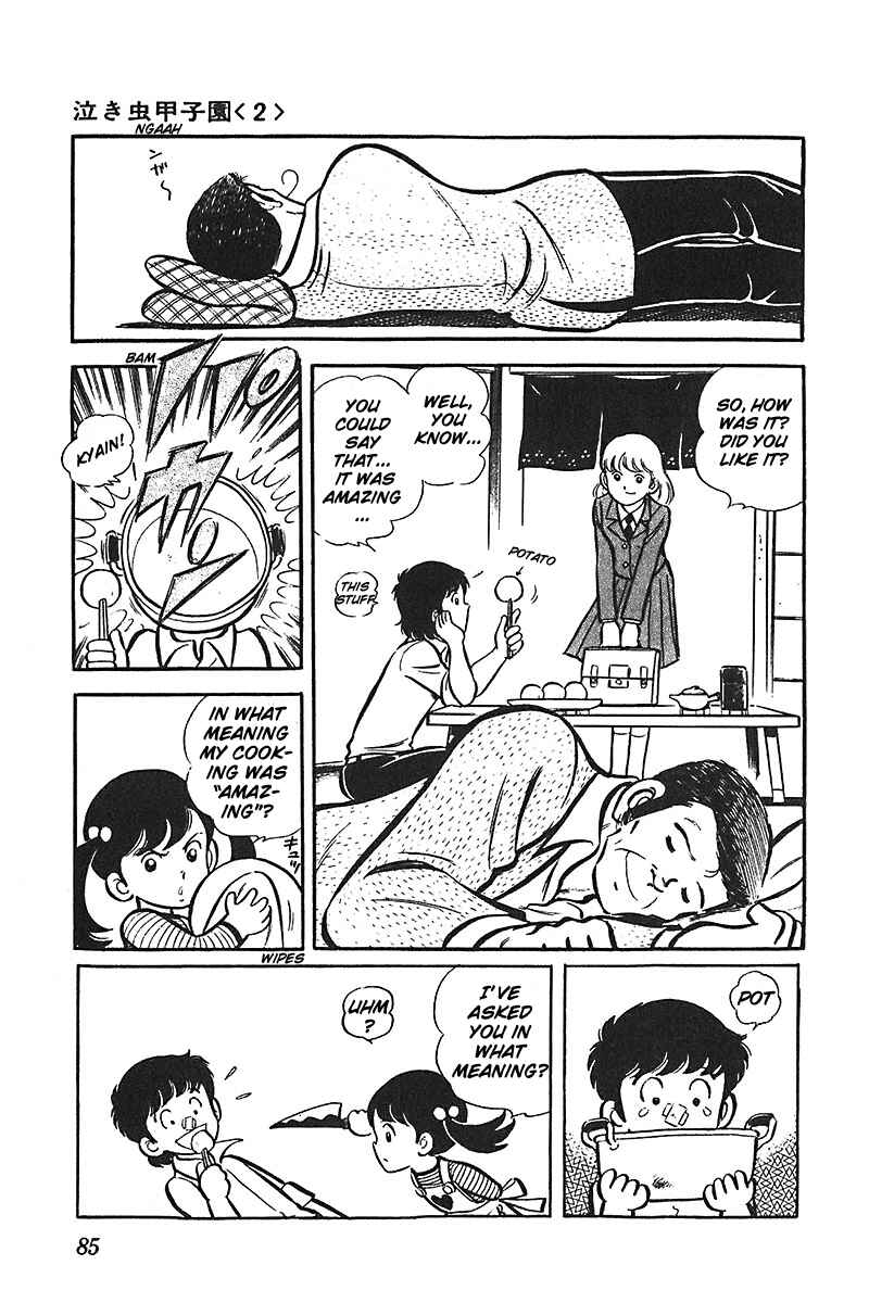 Page 16 Chapter 3 Ah! Koshien of Youth