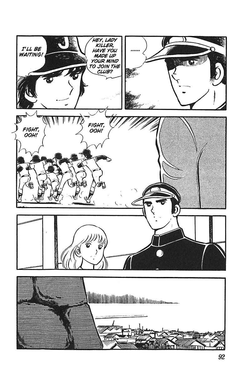 Page 23 Chapter 3 Ah! Koshien of Youth