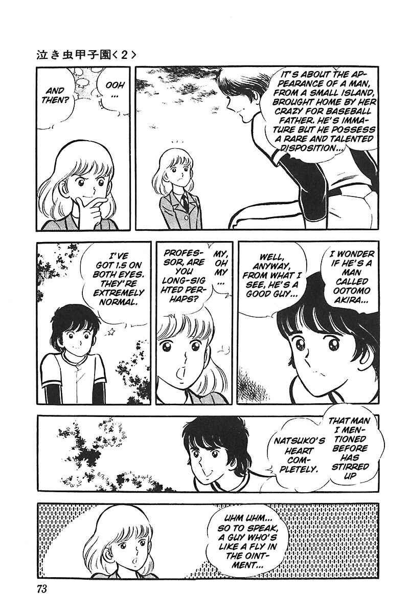 Page 4 Chapter 3 Ah! Koshien of Youth