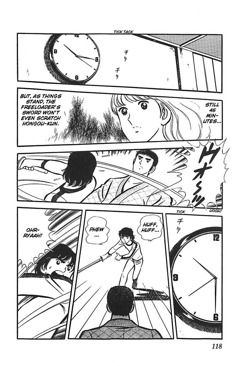 Page 18 Chapter 4 Ah! Koshien of Youth