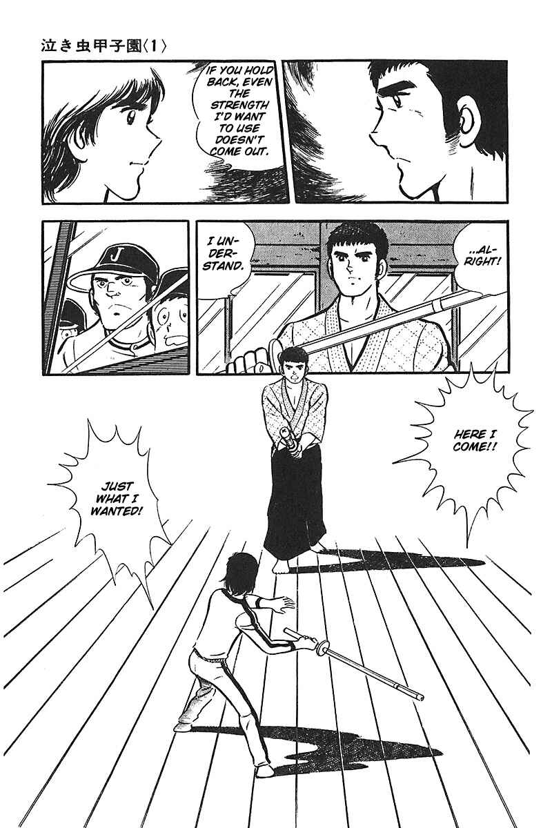 Page 21 Chapter 4 Ah! Koshien of Youth