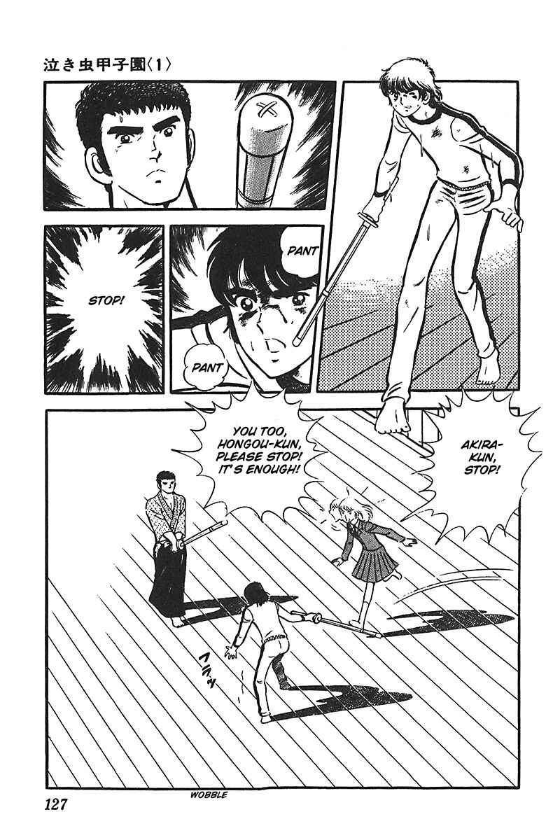 Page 27 Chapter 4 Ah! Koshien of Youth