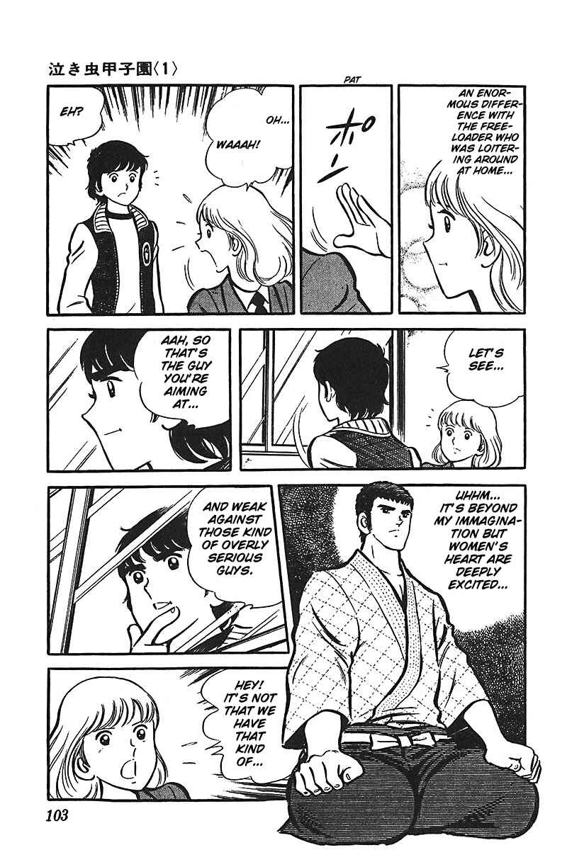 Page 3 Chapter 4 Ah! Koshien of Youth