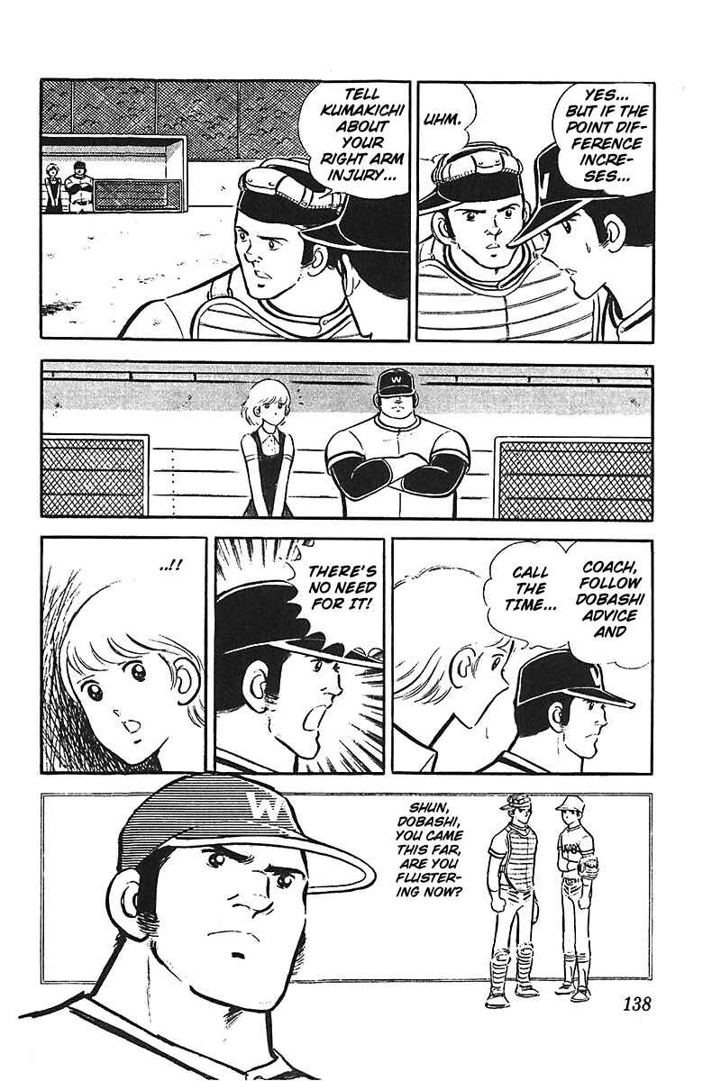 Page 11 Chapter 5 Ah! Koshien of Youth