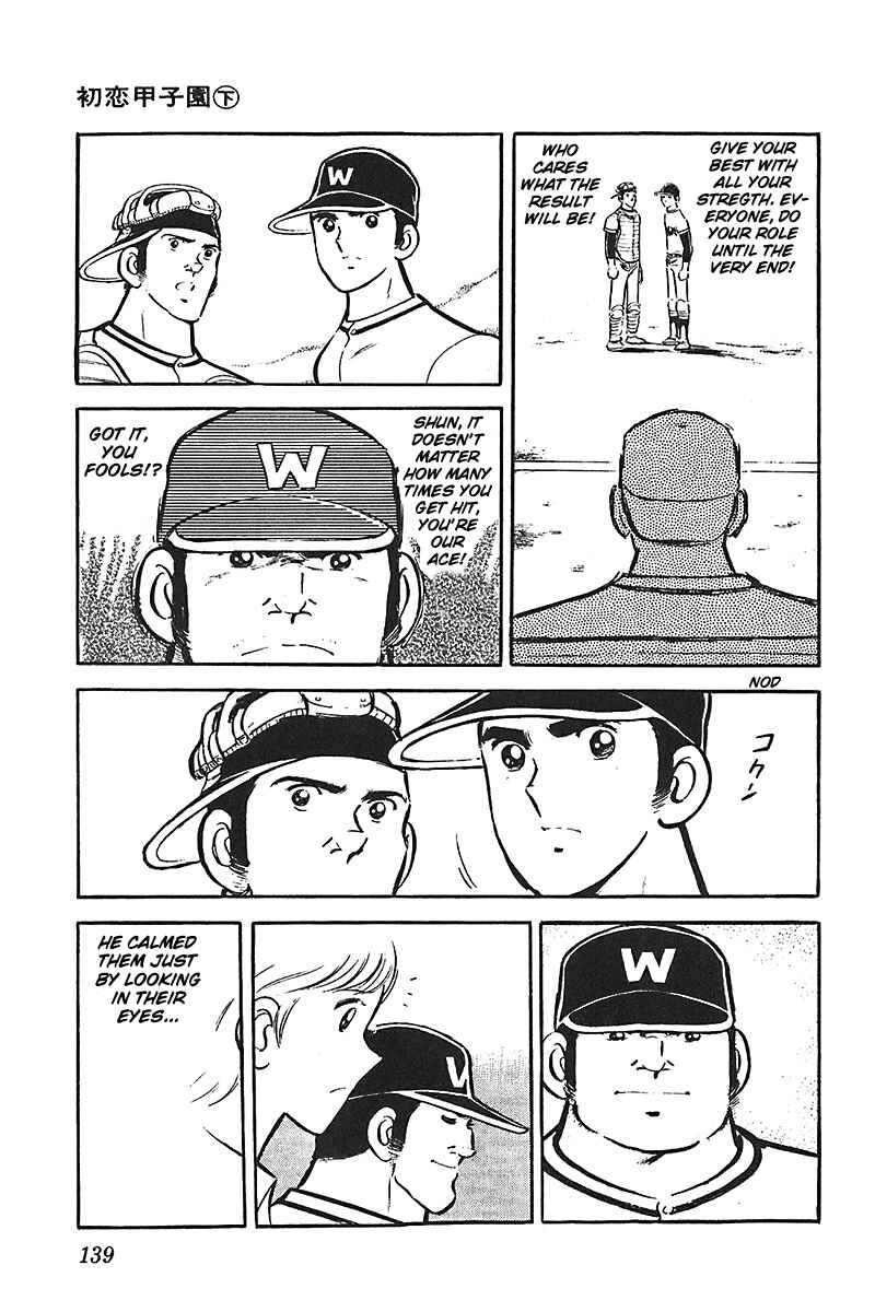 Page 12 Chapter 5 Ah! Koshien of Youth