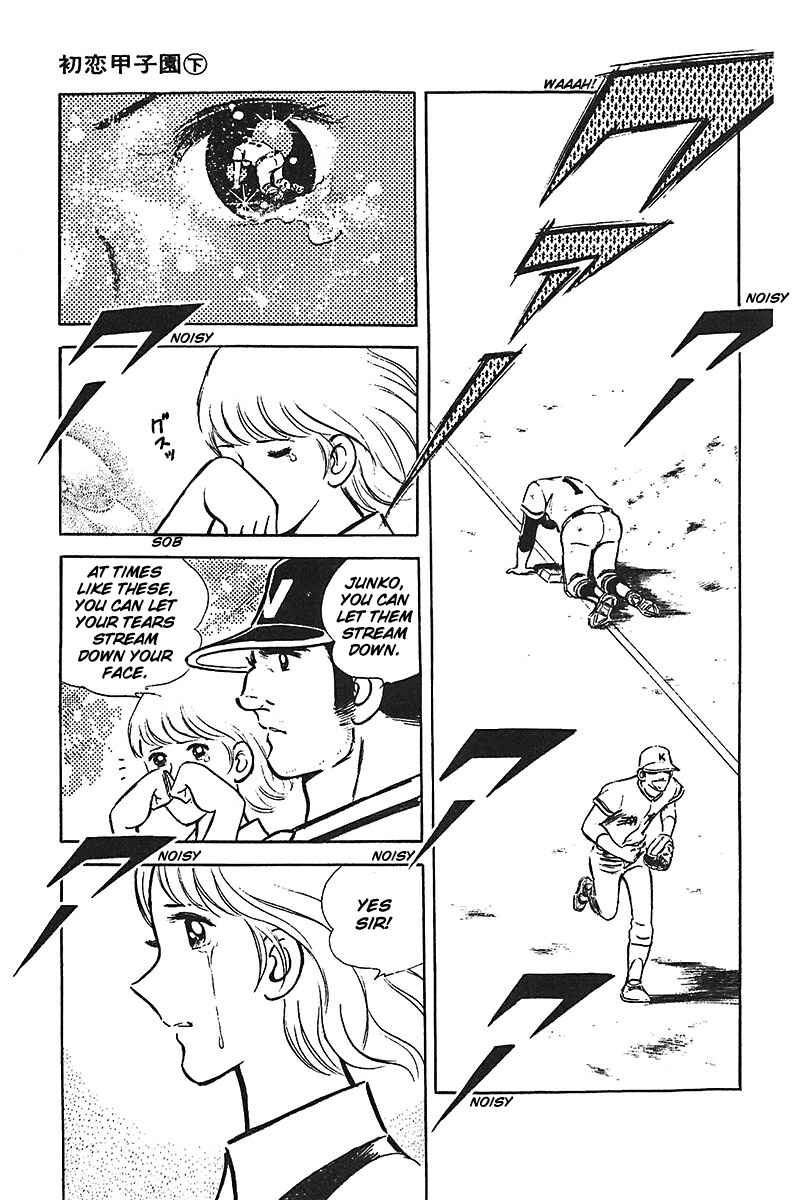 Page 20 Chapter 5 Ah! Koshien of Youth