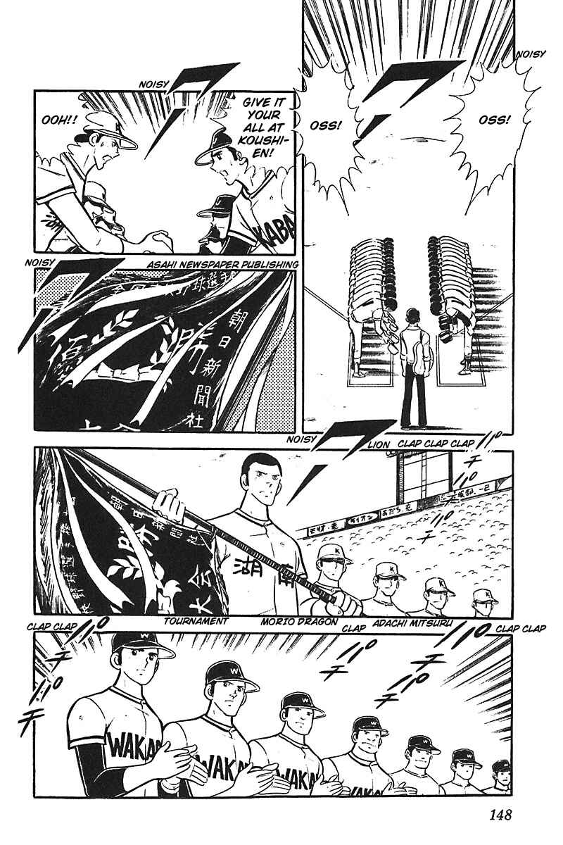 Page 21 Chapter 5 Ah! Koshien of Youth