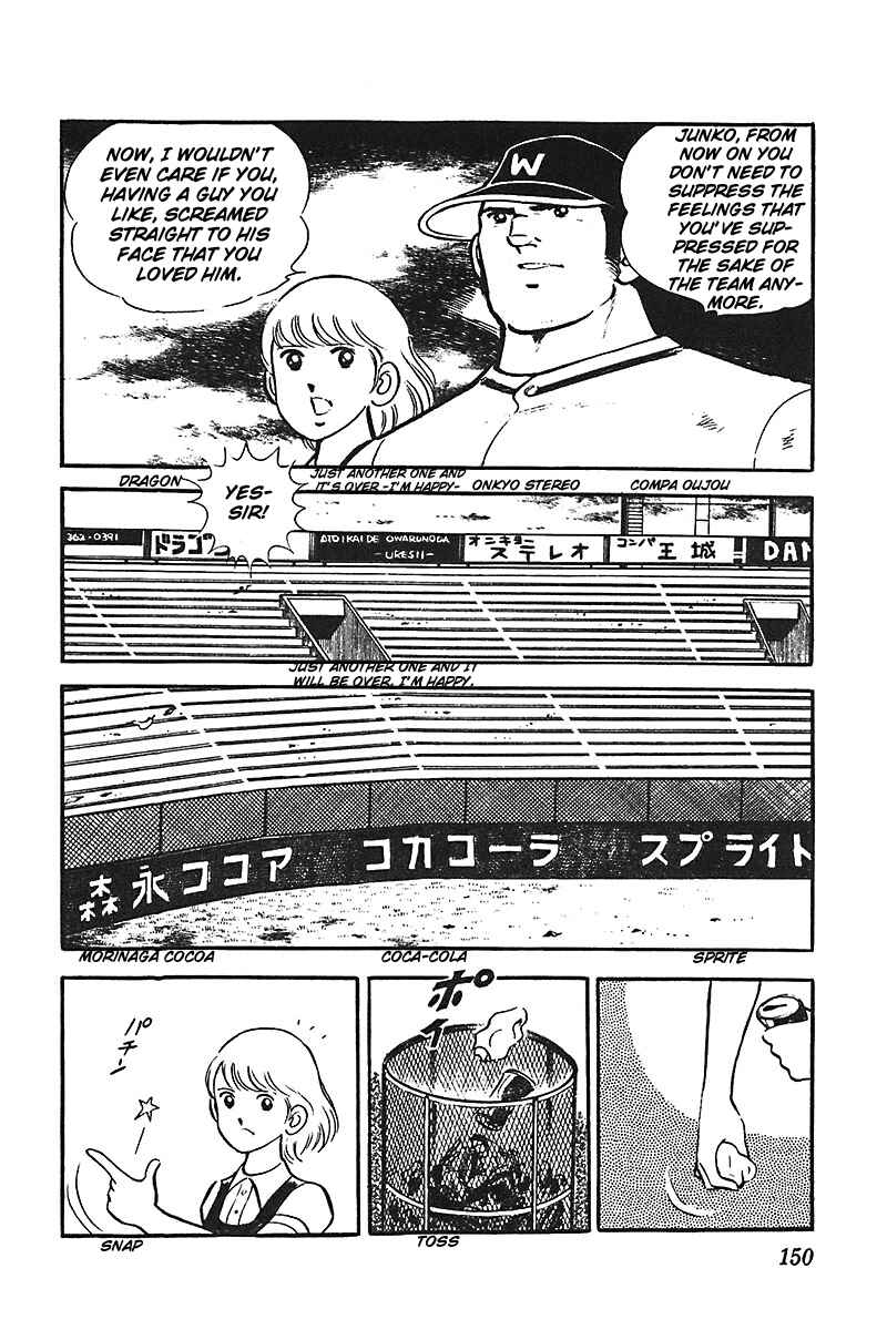 Page 23 Chapter 5 Ah! Koshien of Youth