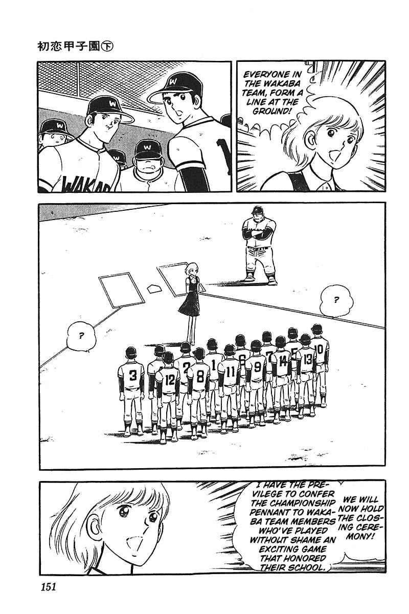 Page 24 Chapter 5 Ah! Koshien of Youth