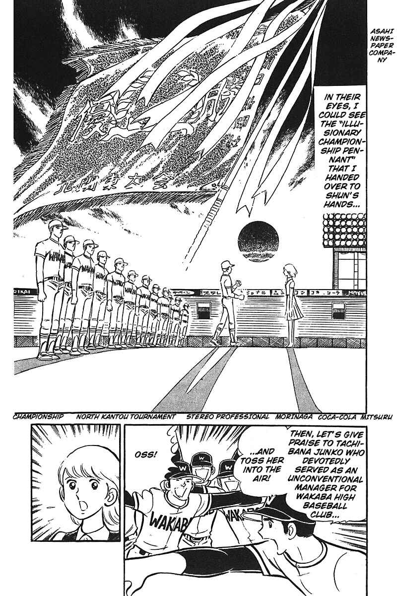 Page 27 Chapter 5 Ah! Koshien of Youth