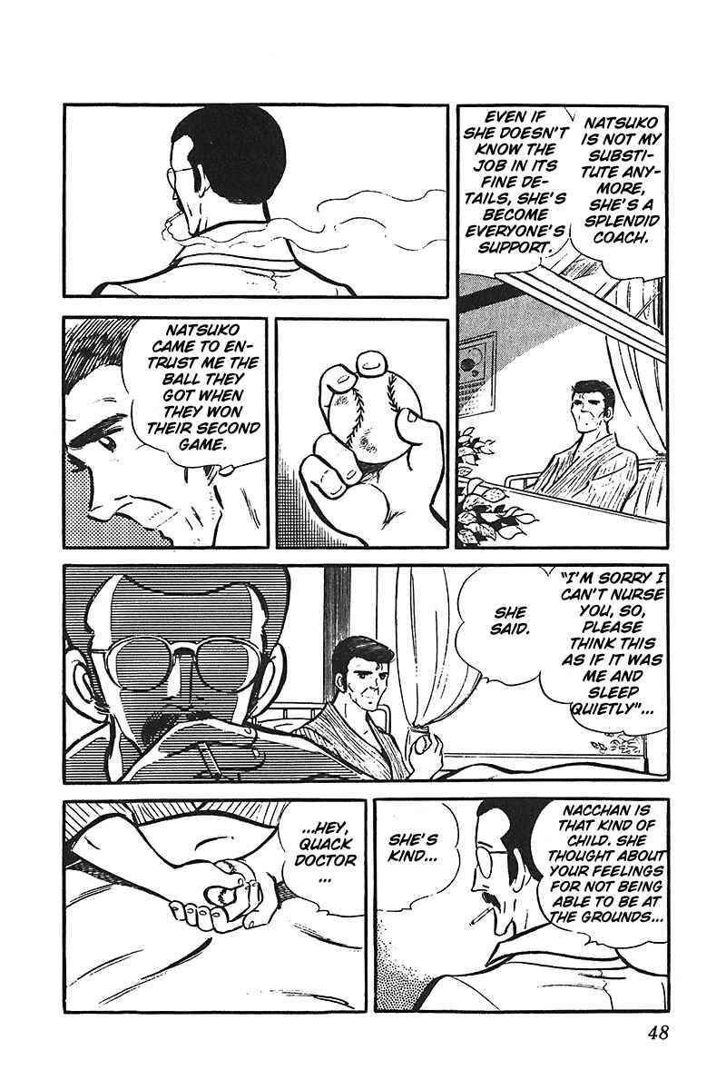 Page 10 Chapter 2 Ah! Koshien of Youth