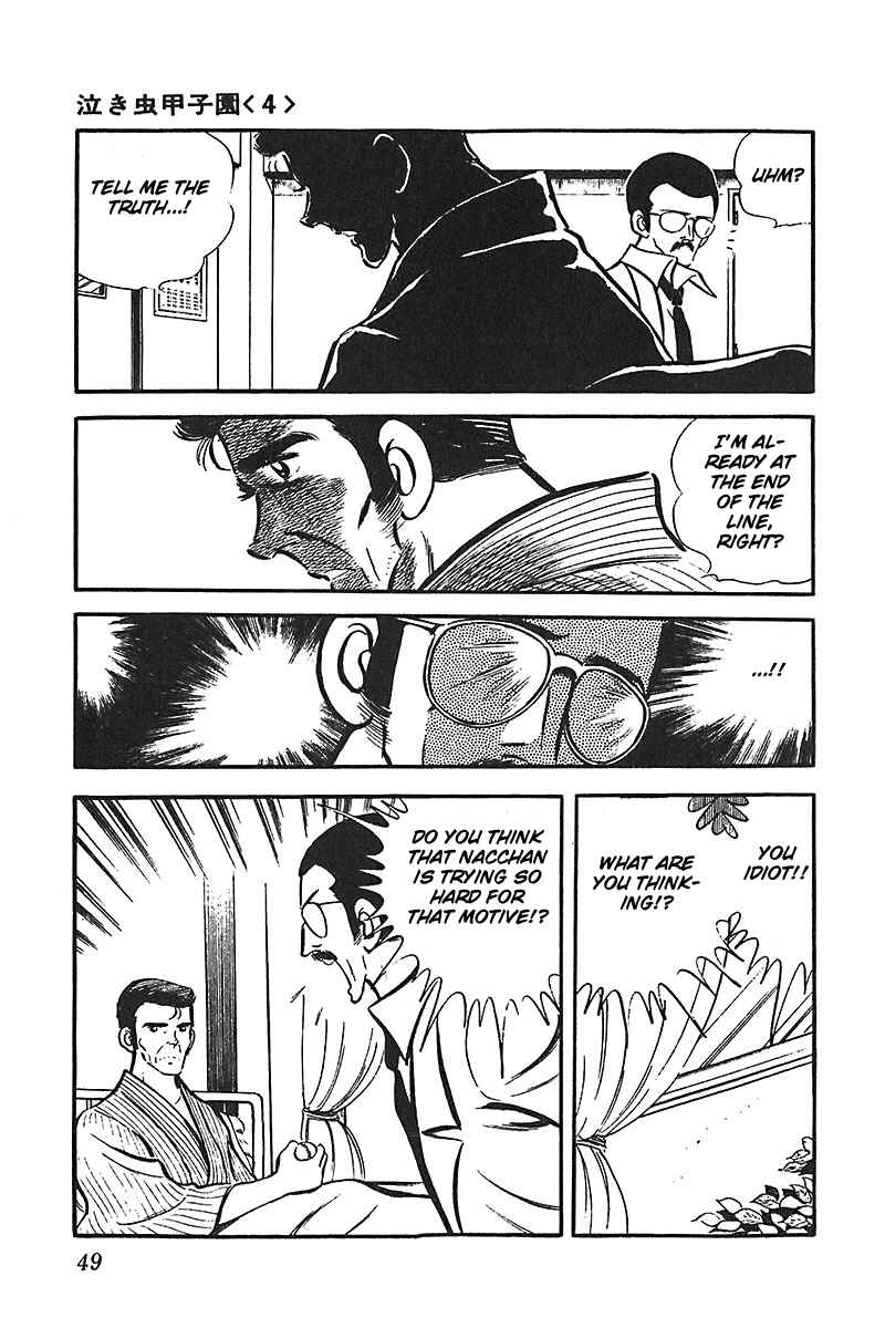 Page 11 Chapter 2 Ah! Koshien of Youth
