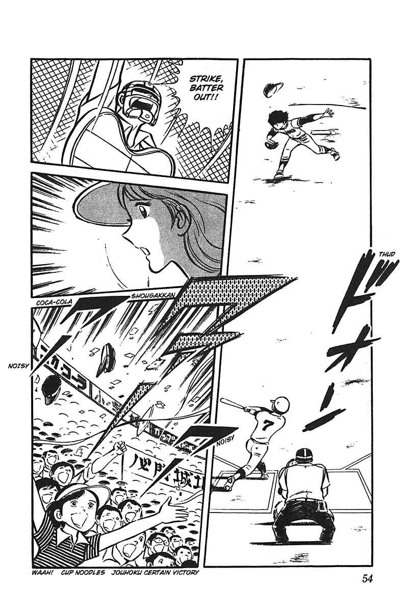 Page 16 Chapter 2 Ah! Koshien of Youth