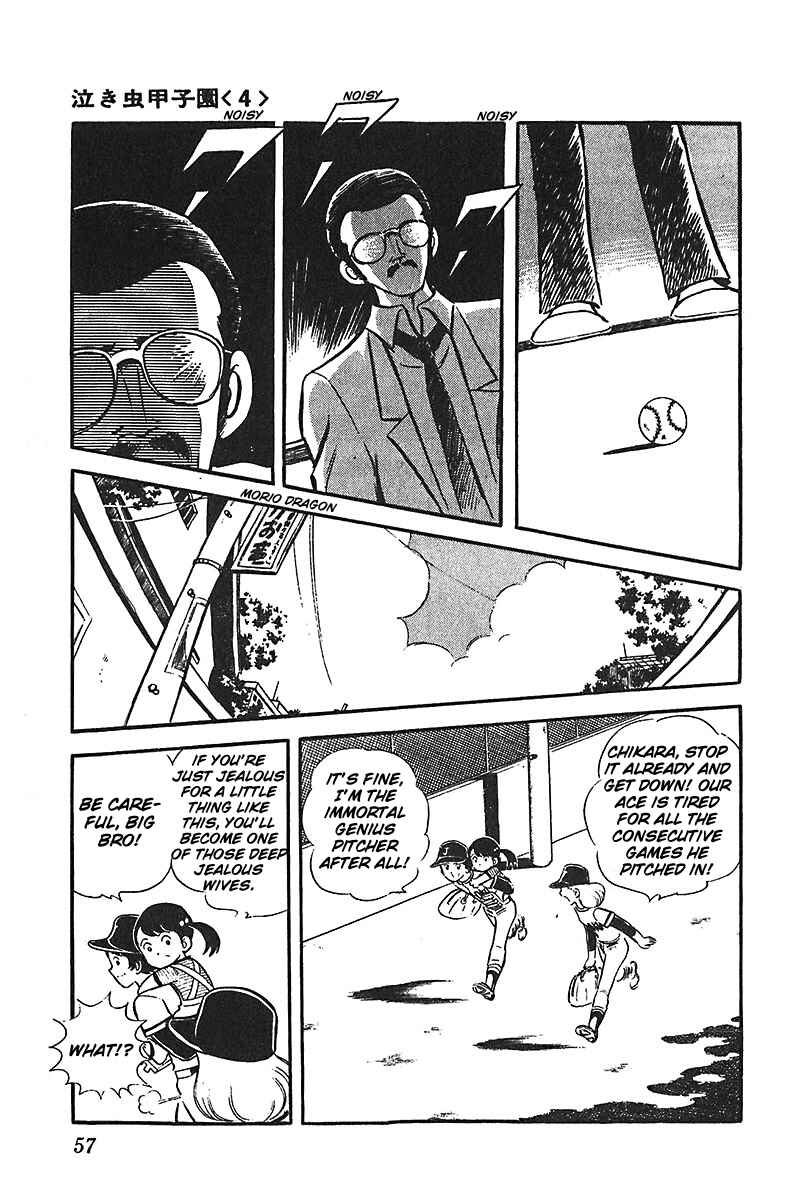 Page 19 Chapter 2 Ah! Koshien of Youth