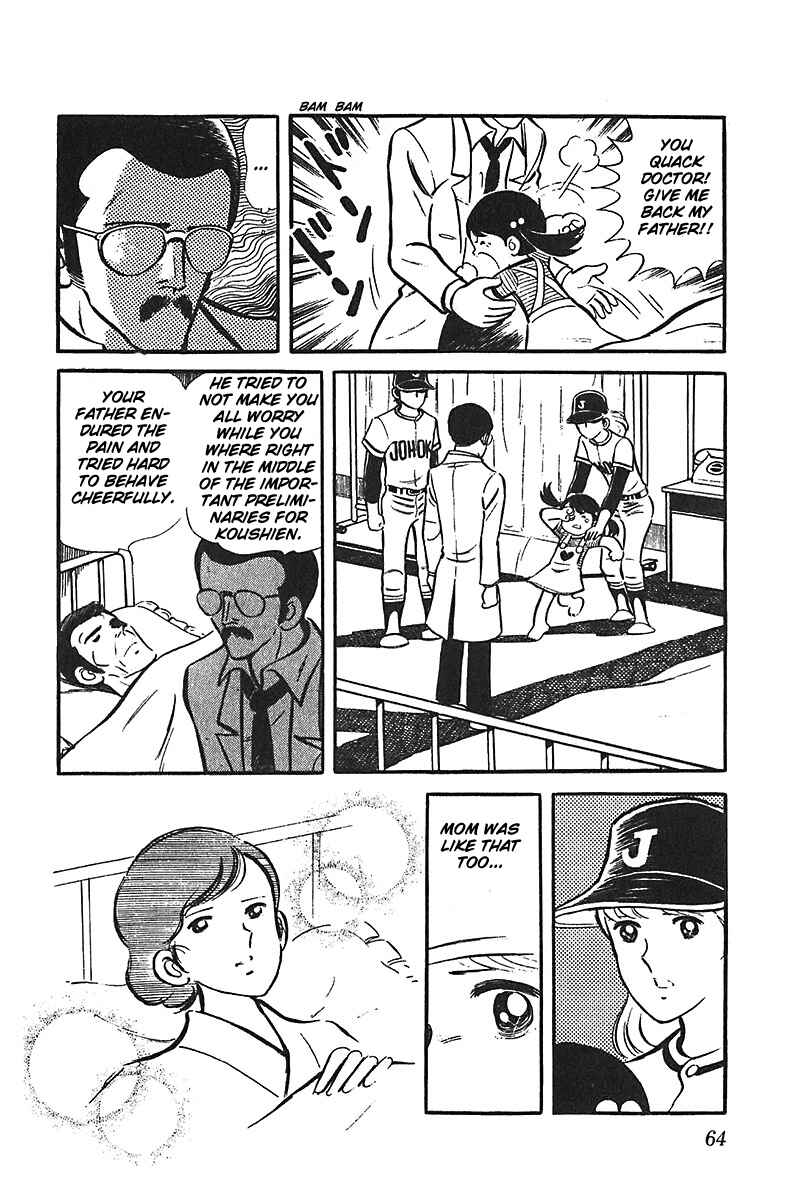 Page 26 Chapter 2 Ah! Koshien of Youth